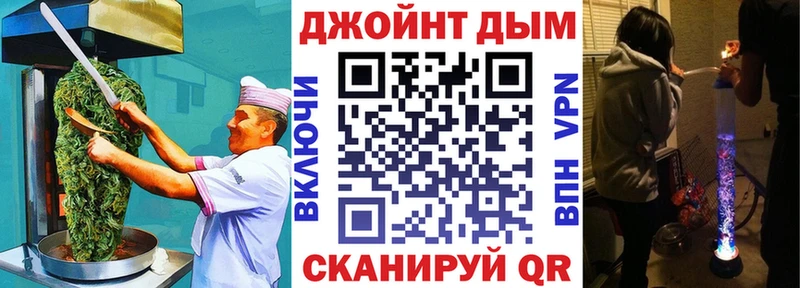 Печенье с ТГК конопля  Купить  Губкин 