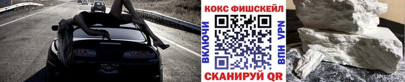 COCAIN VHQ  Купить  Губкин 