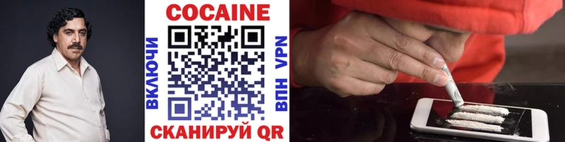 КОКАИН Эквадор Губкин