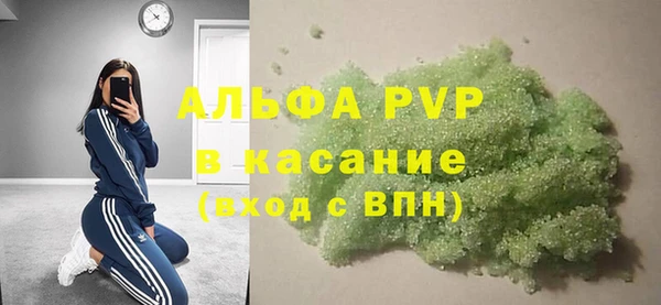амф Дмитровск
