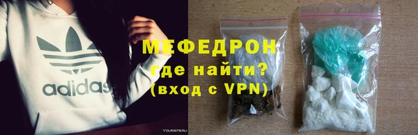 а пвп мука Ельня