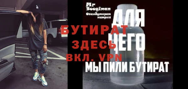 амф Дмитровск
