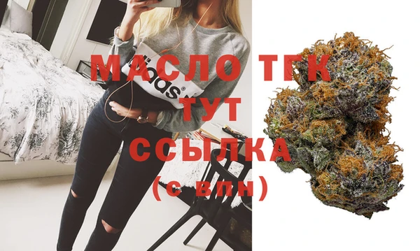 а пвп мука Ельня