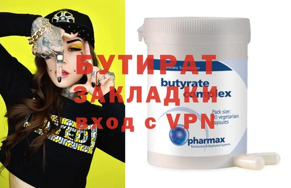меф Дмитров