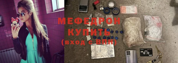 амф Дмитровск