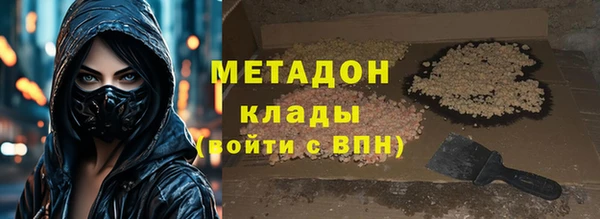 амф Дмитровск