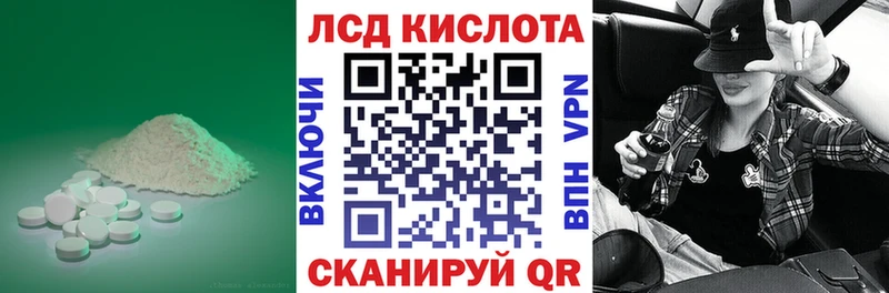 ЛСД экстази ecstasy Купить где Губкин