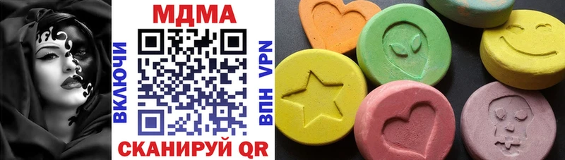 MDMA кристаллы  Купить где  Губкин 