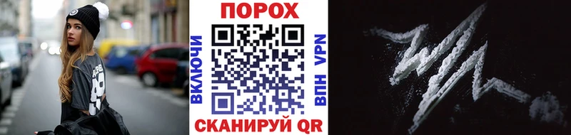 Купить закладки  Губкин  Первитин Methamphetamine 