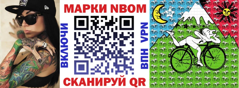 Купить закладки  Губкин  Марки N-bome 1,8мг 