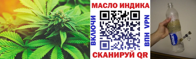 Дистиллят ТГК THC oil  Купить  Губкин 