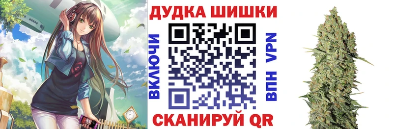 Каннабис тримм  Купить где  Губкин 
