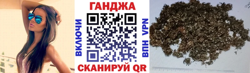 Бошки марихуана индика Губкин